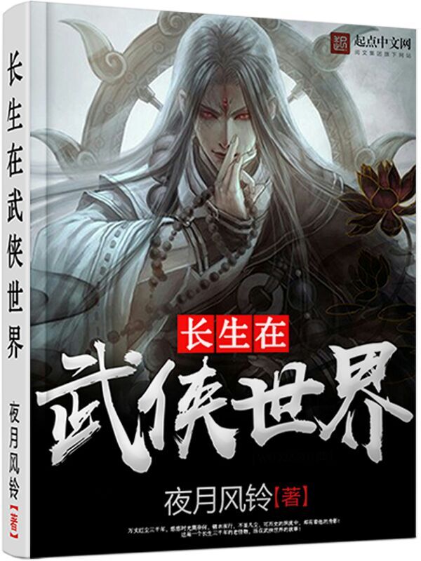 腹黑总裁虐小说