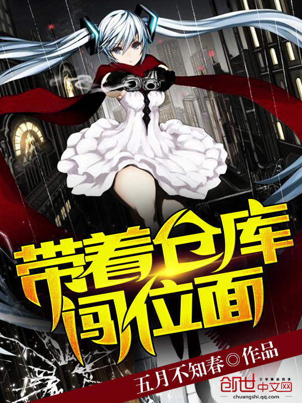 主播小说