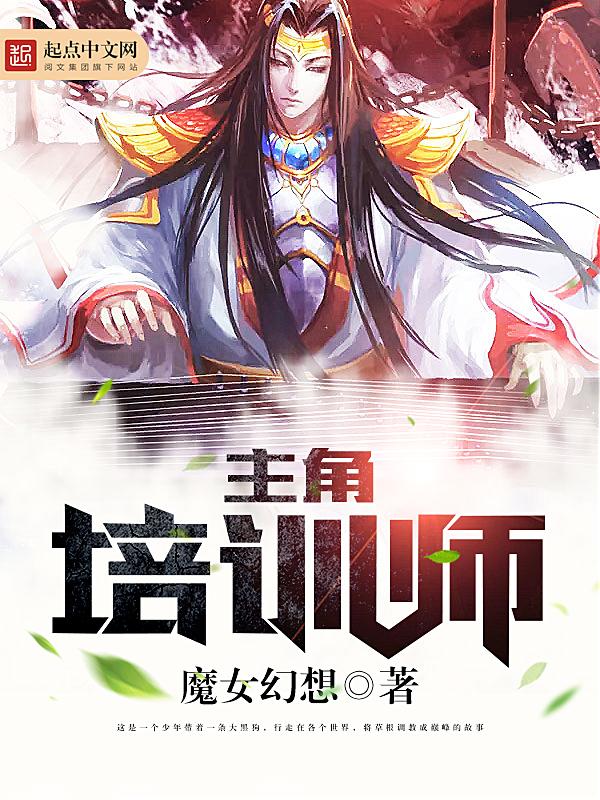 魔女幻想
