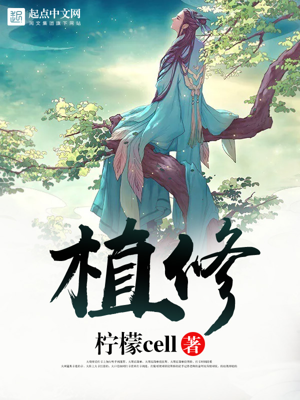 柠檬cell