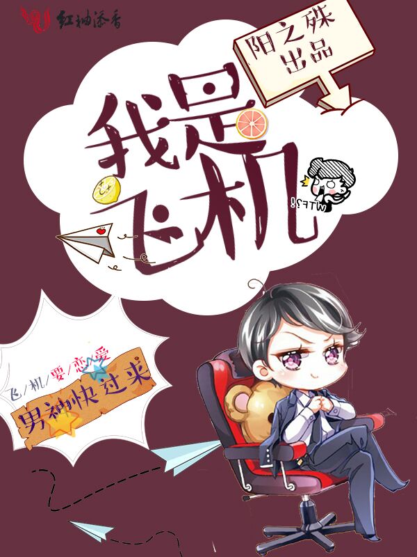 抗战之风流特种兵小说