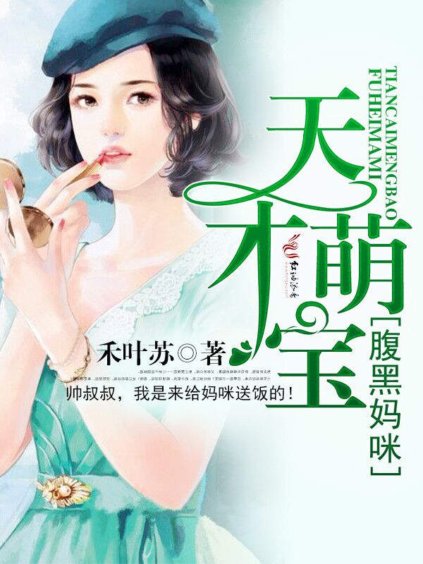 禾叶苏