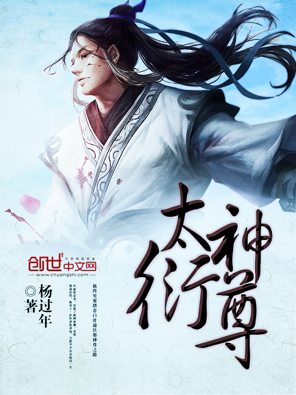 杨过年