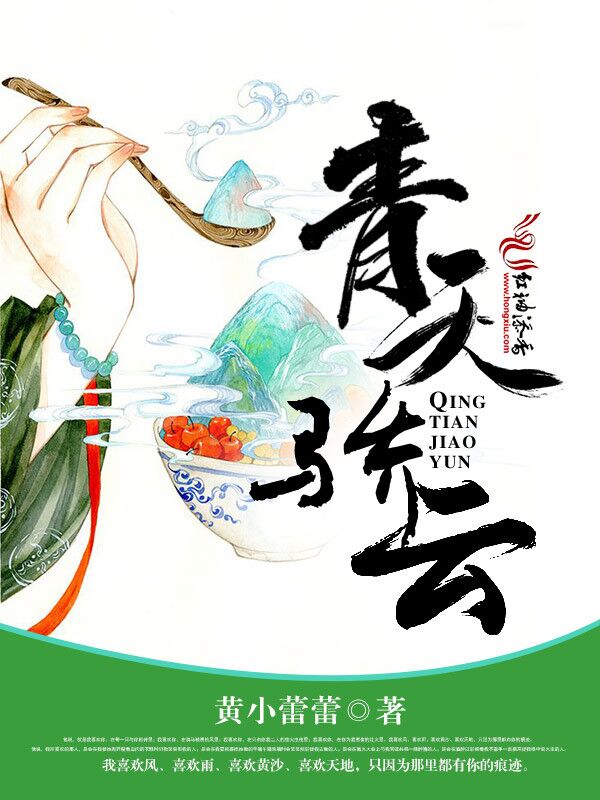 黄小蕾蕾