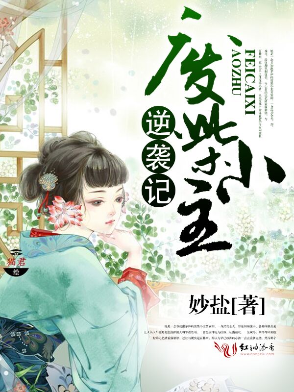 慕白有小说