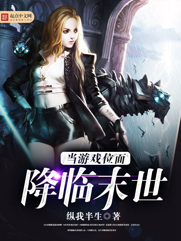 纵我半生