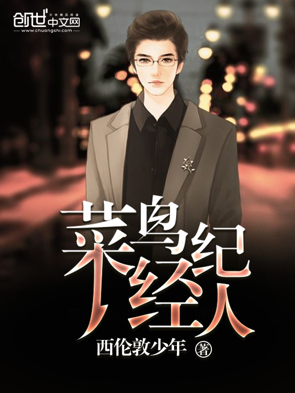西伦敦少年