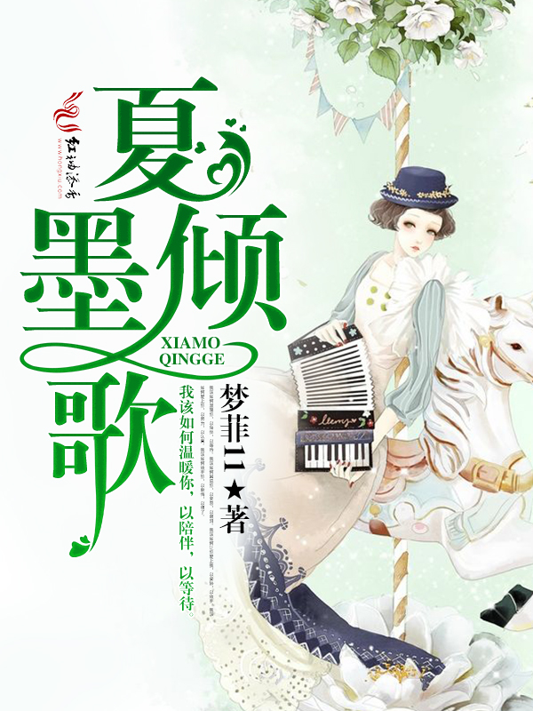 好看的喝水小说