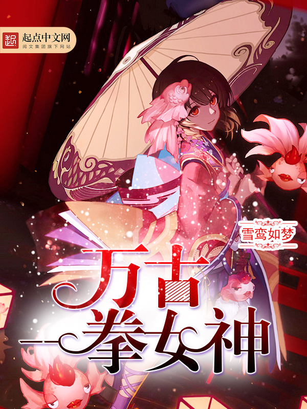 变身写小说