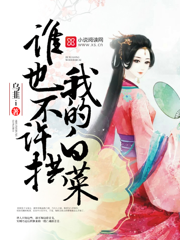乌韭i