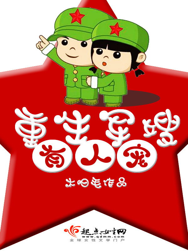 赵泽刚小说