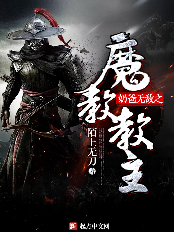 陌上无刀