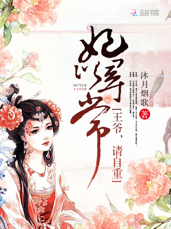 空间进化小说