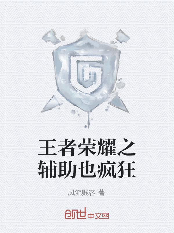 女警泪小说