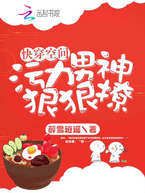 复仇 小说