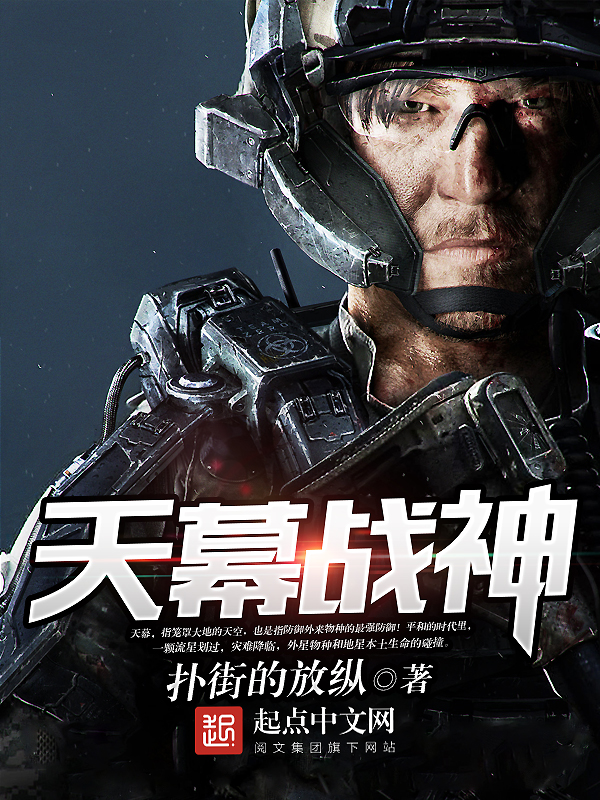 扑街的放纵