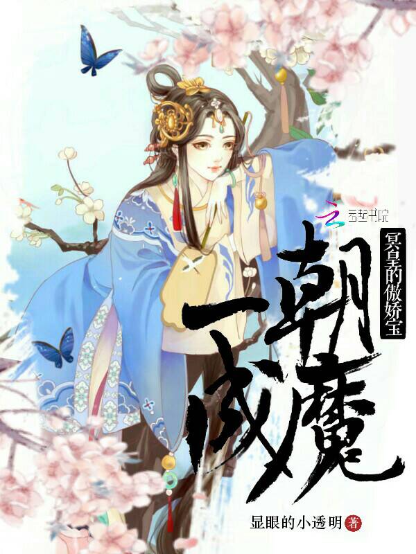 打造明星日潘晓婷小说