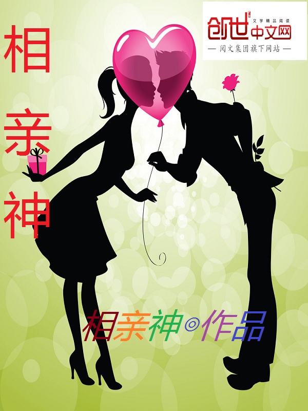 璇级辞小说