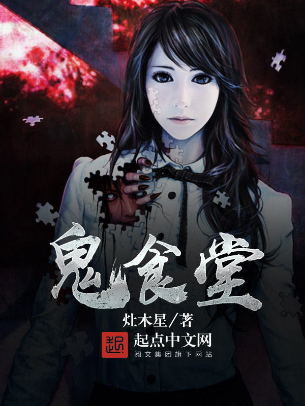 伦俞小说