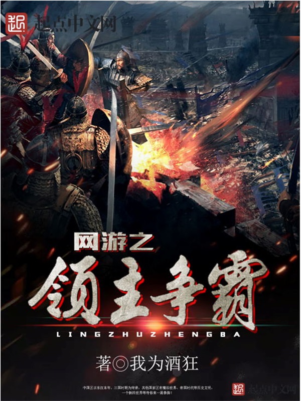 明挚小说