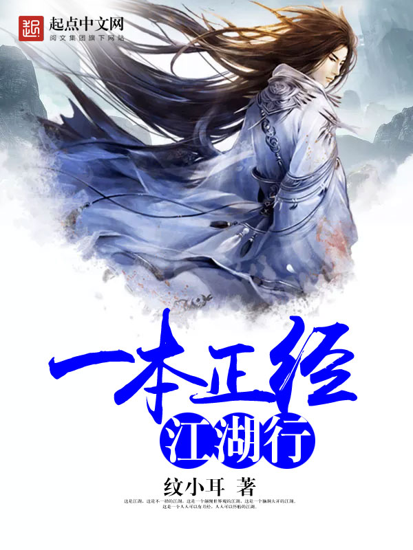 穿越幻城gl小说