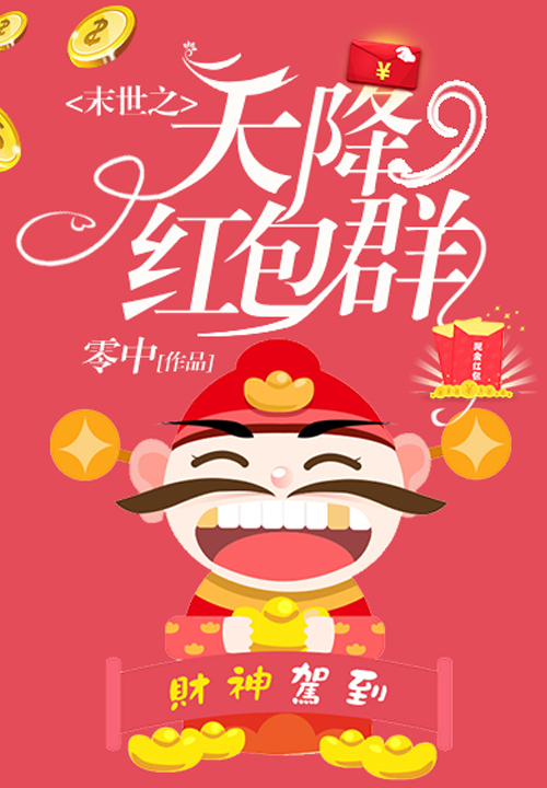 捕快系统类小说