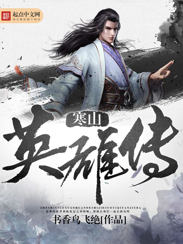 书香鸟飞绝