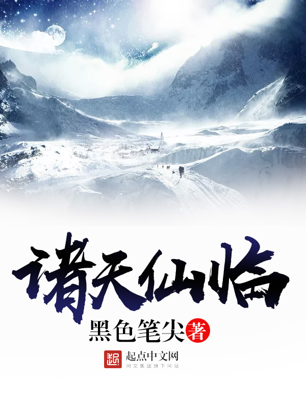 综gl小说