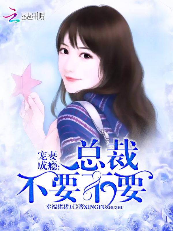 好看的白鹿原百度云小说