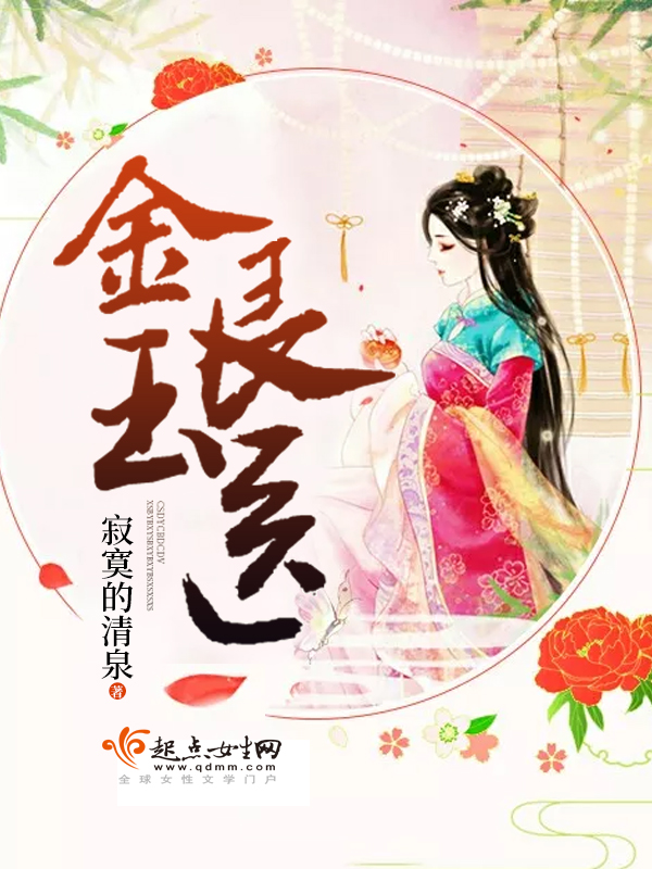 寂寞的清泉