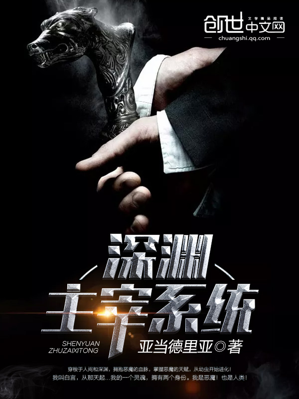 变身唱见小说