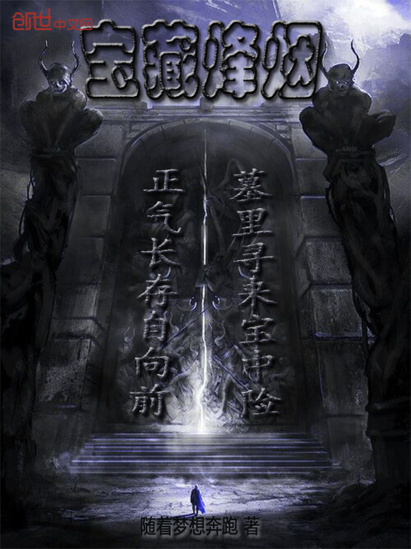 良田喜事 小说