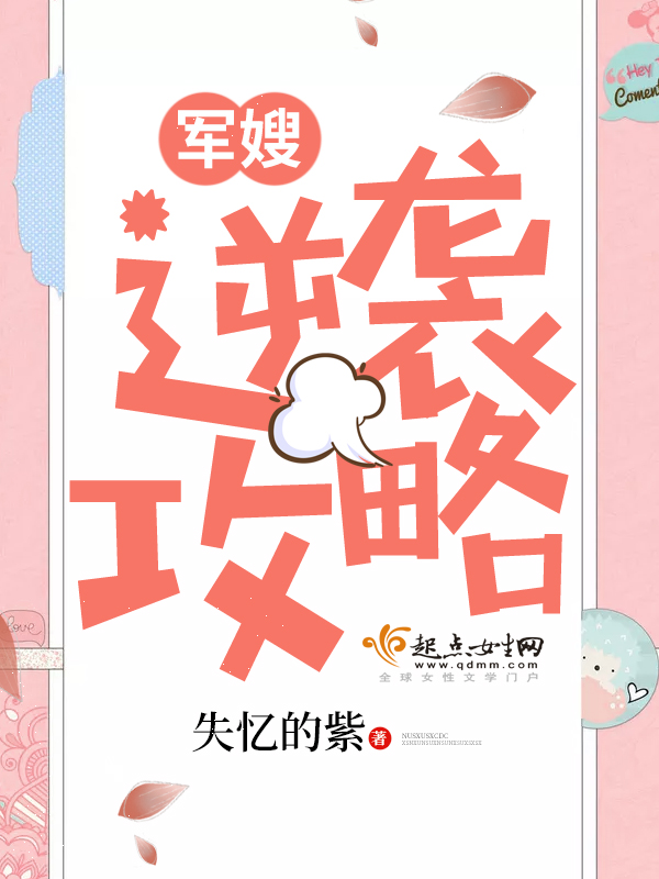 失忆的紫