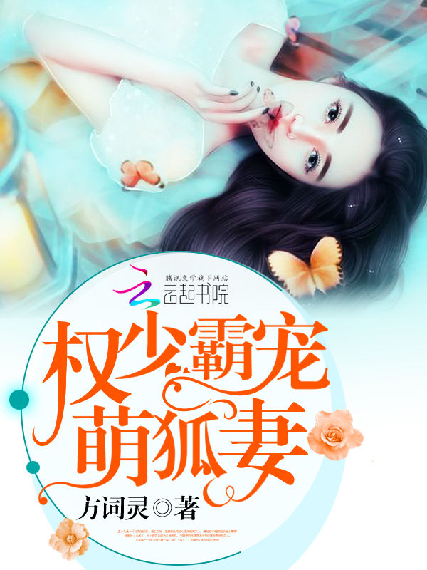 方词灵
