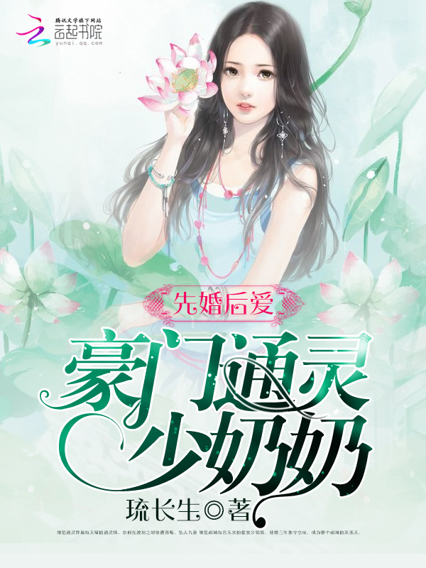 荒村红杏小说