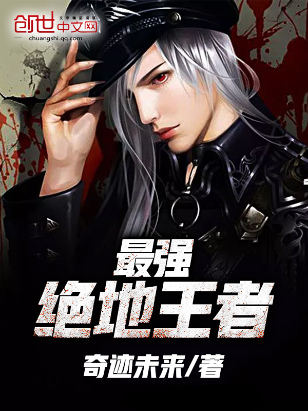 龙腾小说辣辣