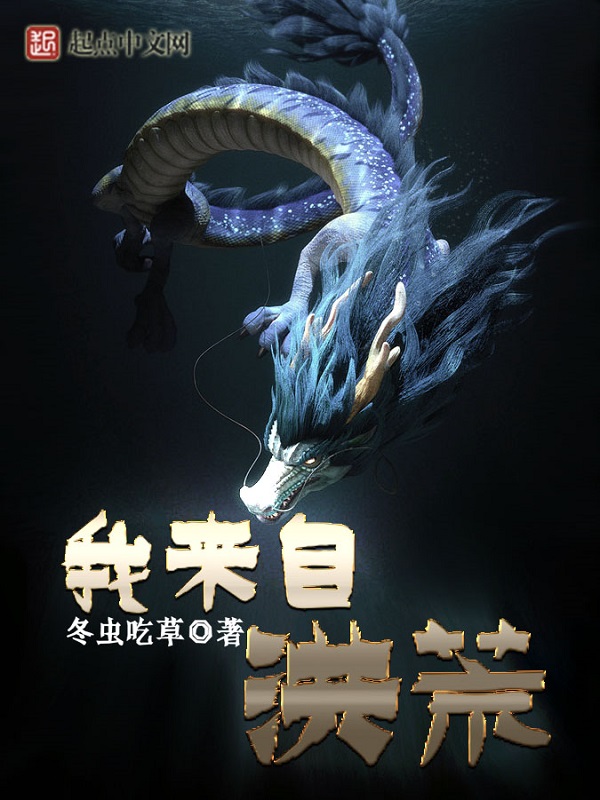 帛锦小说