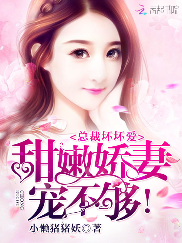 网后宫游小说