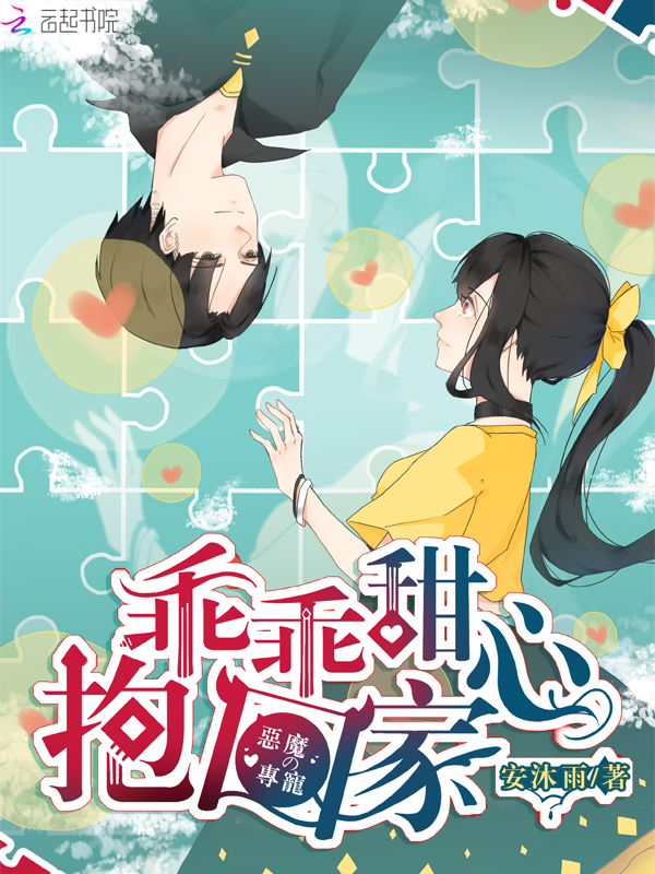 完本流系统小说