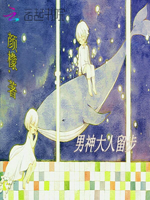金庸小说物品