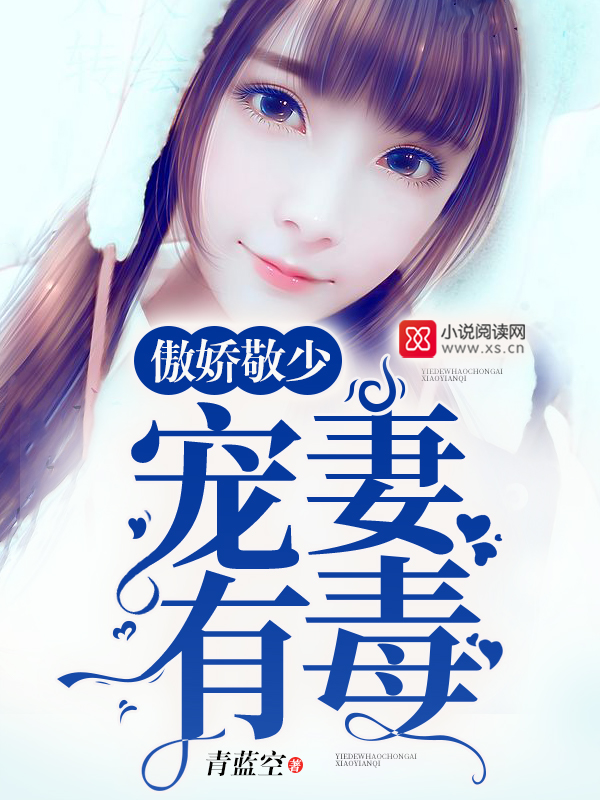 青蓝空