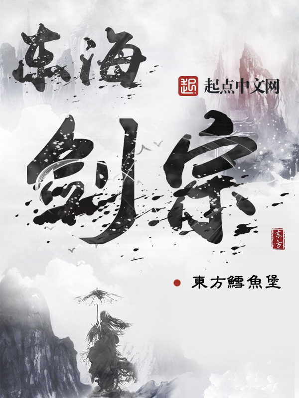 古言类唐朝小说