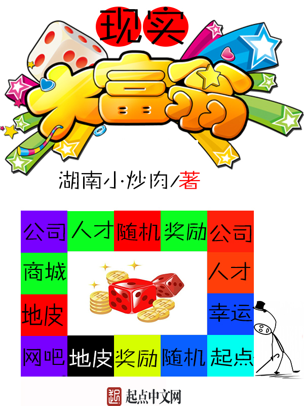 湖南小炒肉