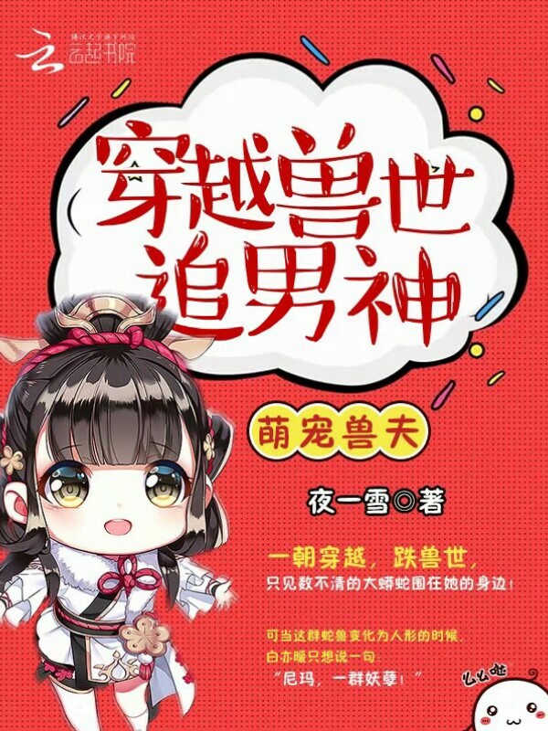 澜沧浪小说