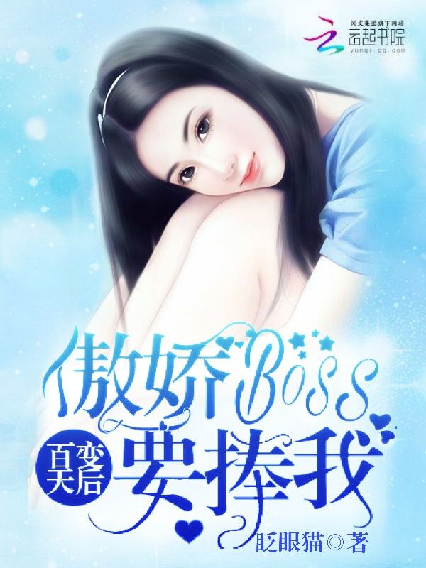 好看的如画如风小说