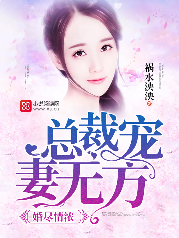 求孙悟空的小说
