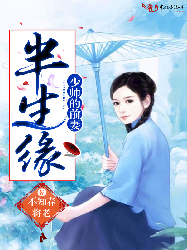 不知春将老