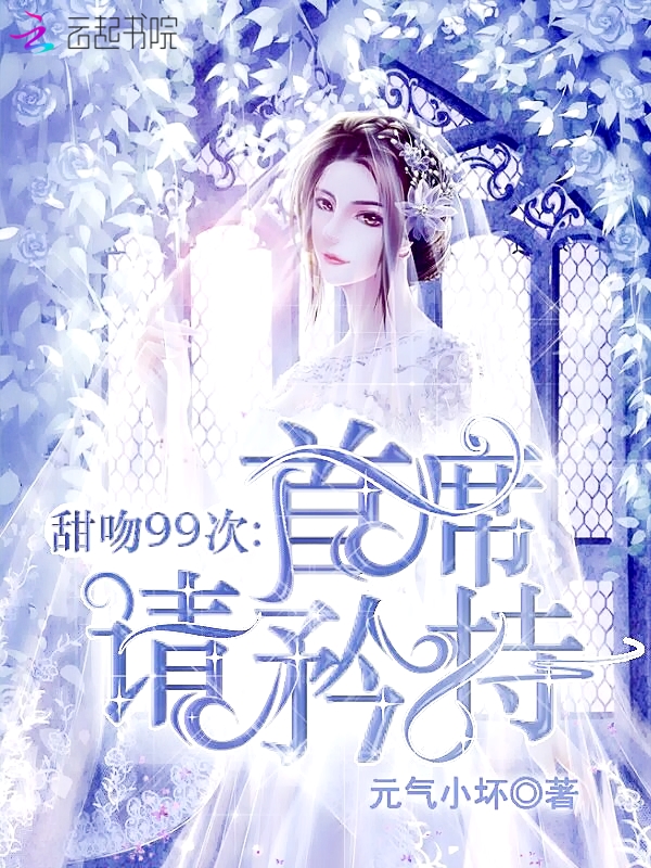 元气小坏