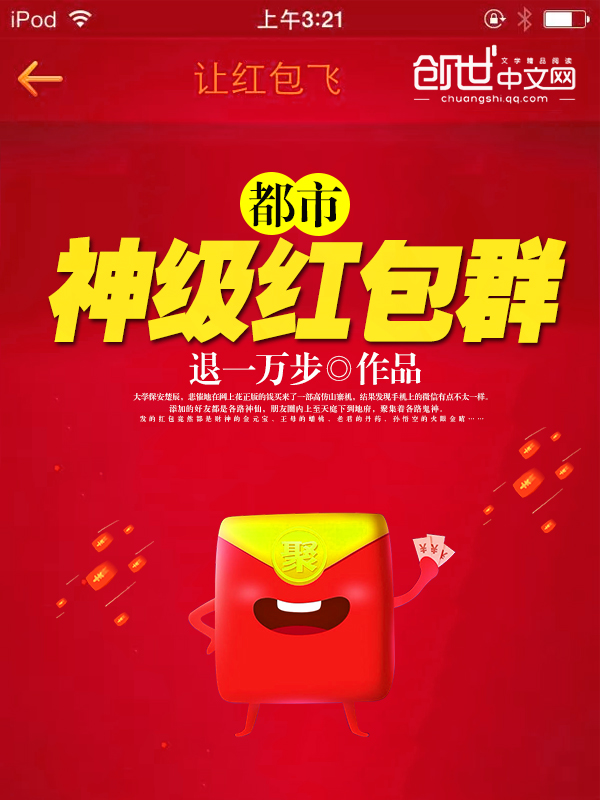 鬼事小说