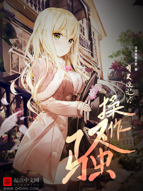 好看的魔法师无限小说